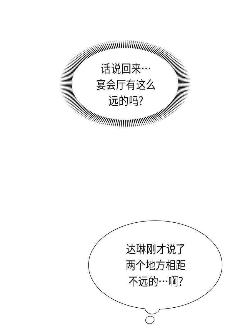 25 黄金集团6