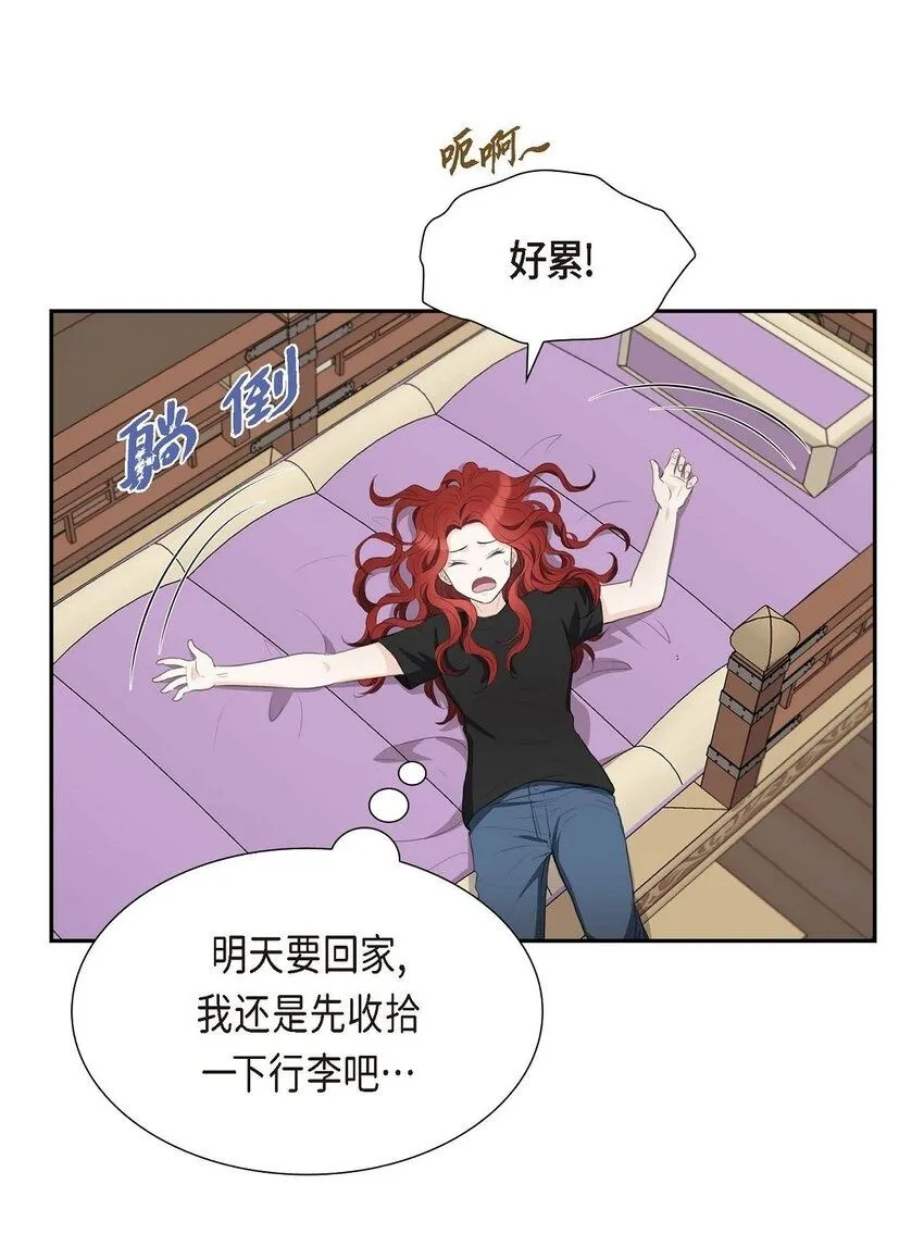 31 我经常做噩梦1