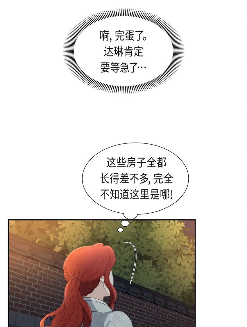 42 原来这就是噩梦的原因24
