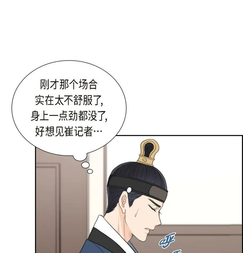 30 你今天可真帅气50