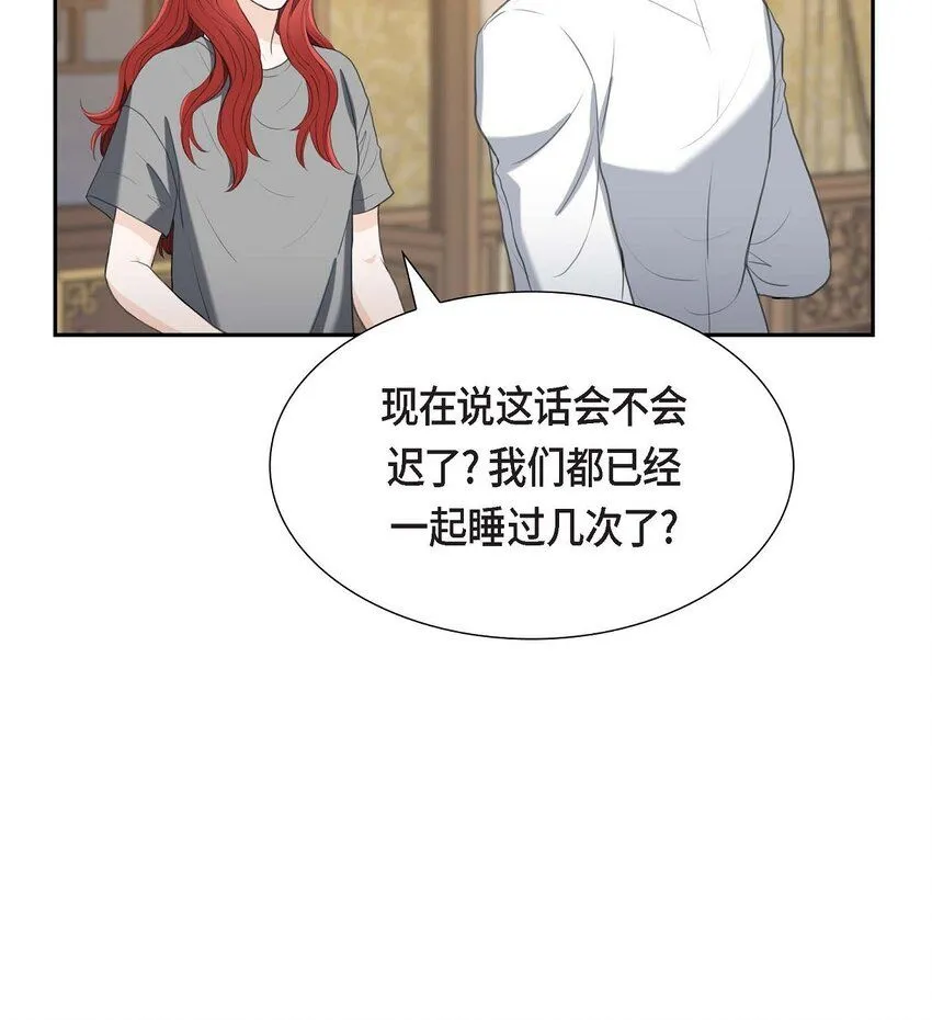 32 今天就一醉方休2