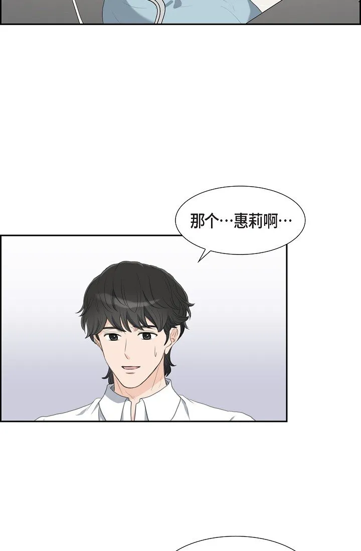 23 背信弃义9