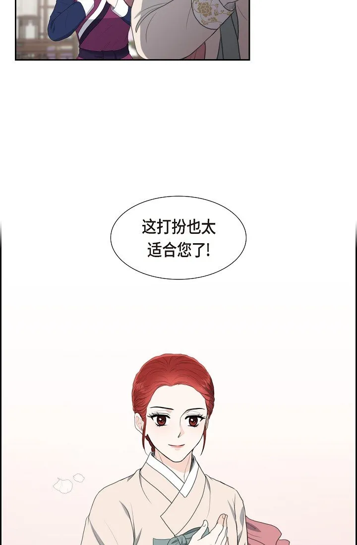 23 背信弃义30