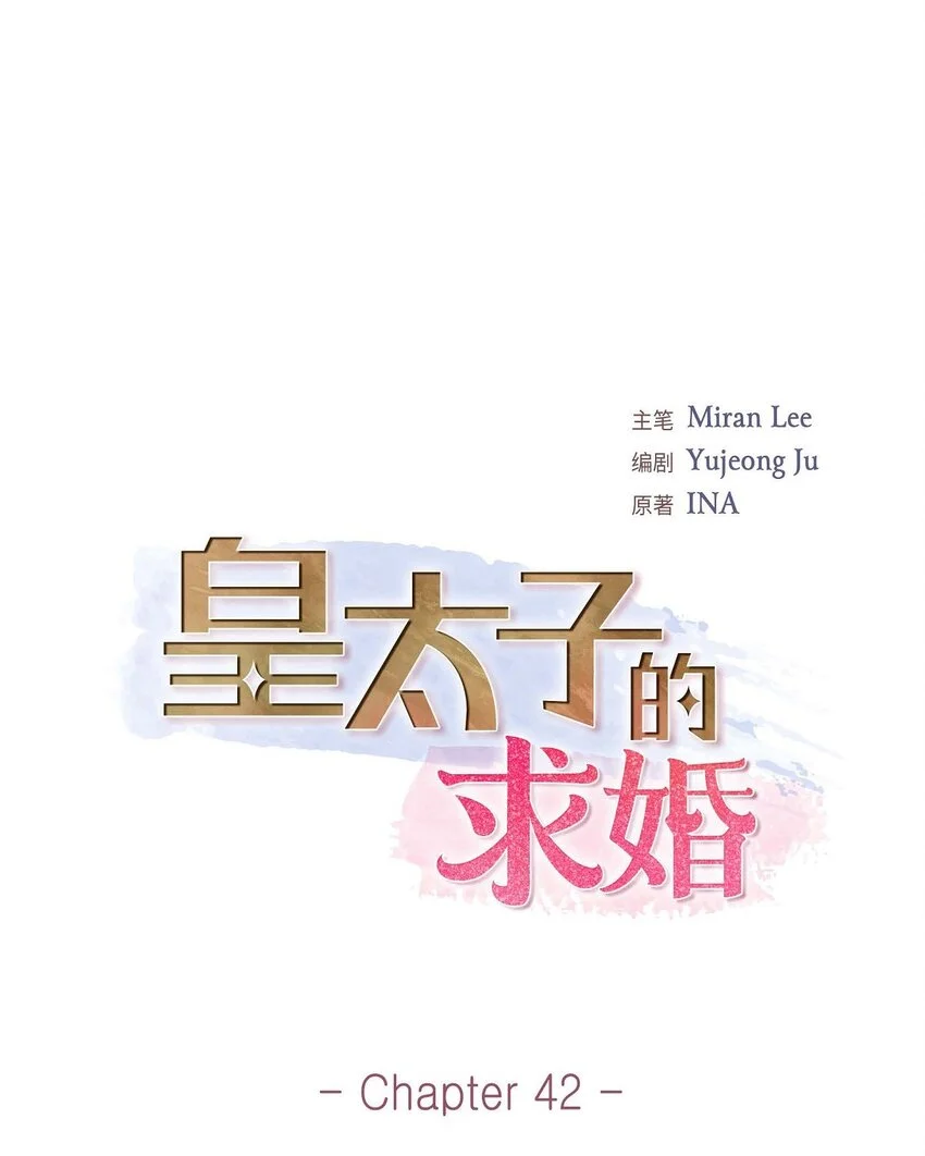 42 原来这就是噩梦的原因10