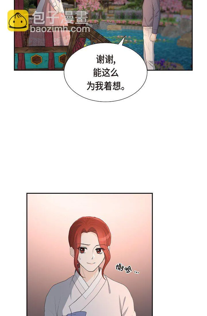 21 晚宴54