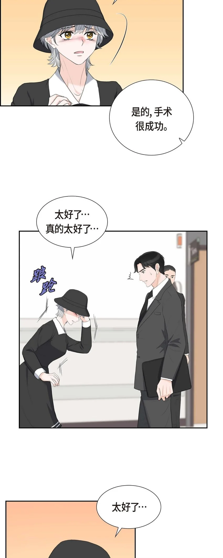 45 我太对不起你46