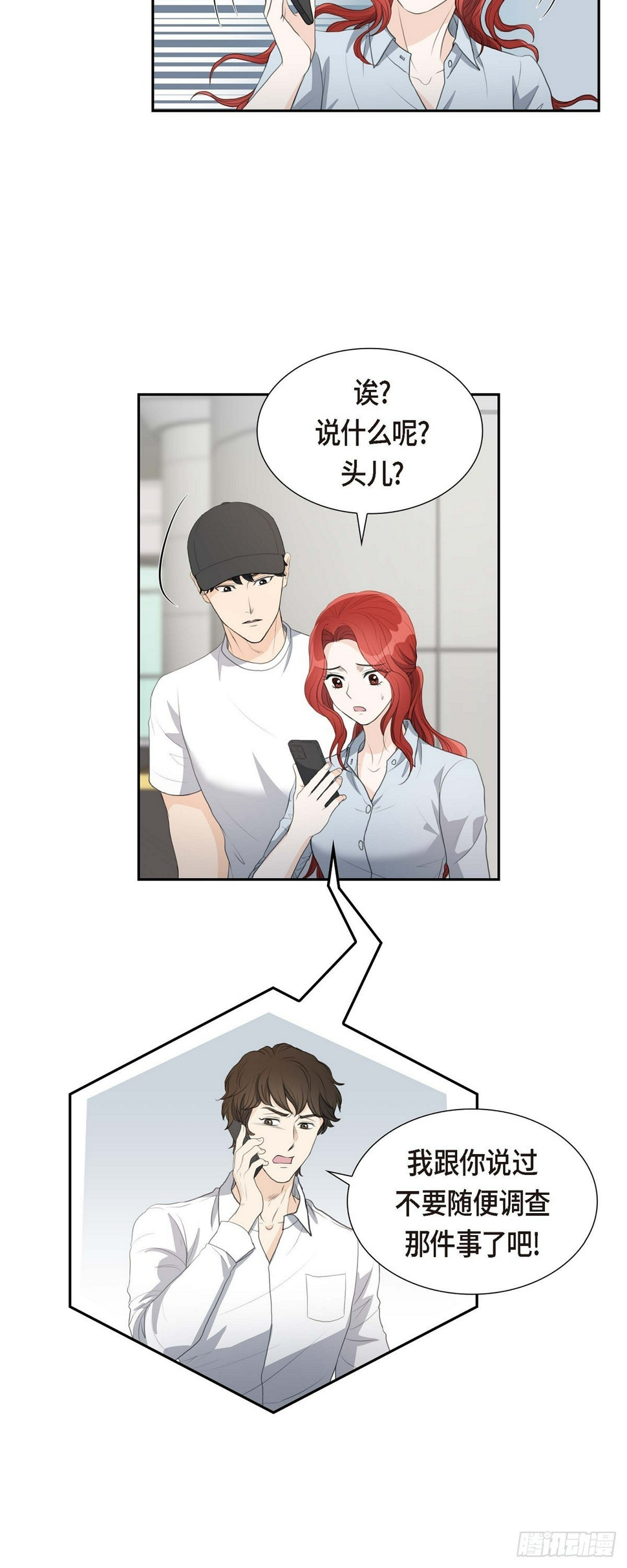 08 大家都在找你18