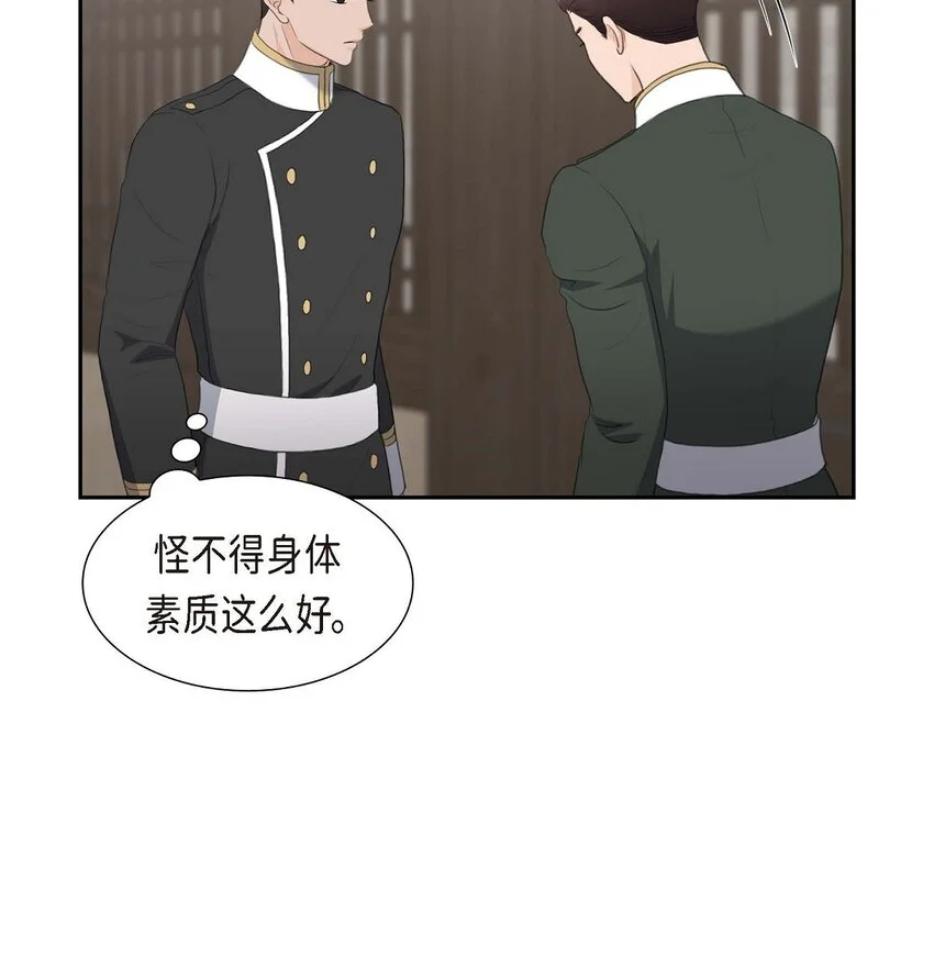 41 应该是哪边泄了密8