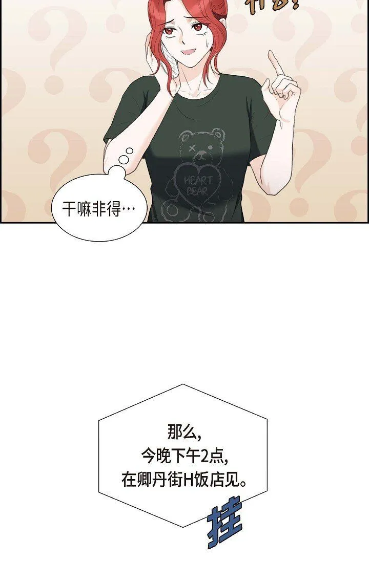 34 原来是场鸿门宴27
