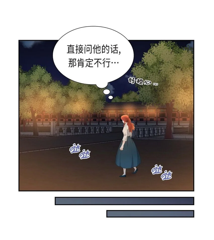 42 原来这就是噩梦的原因19