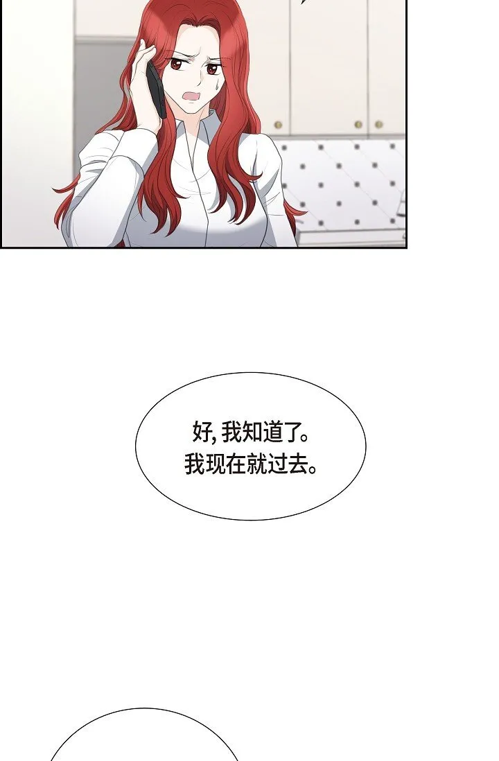 16 还记得我怕黑33