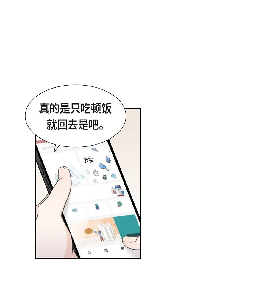 15 借宿一宿0