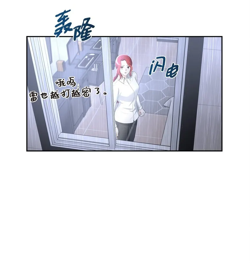 17 葬礼上可不能捣乱！54