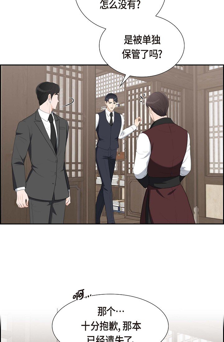 35 差点就被探出契约婚姻了23