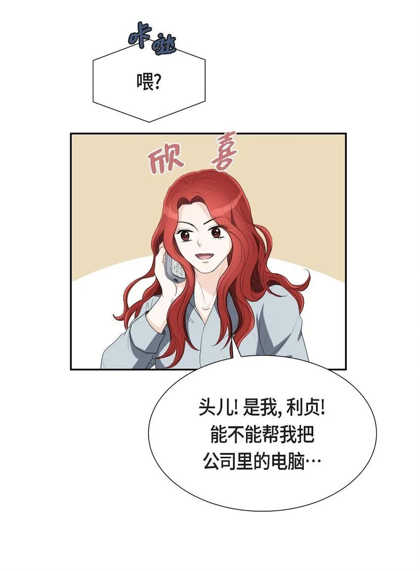 32 今天就一醉方休22