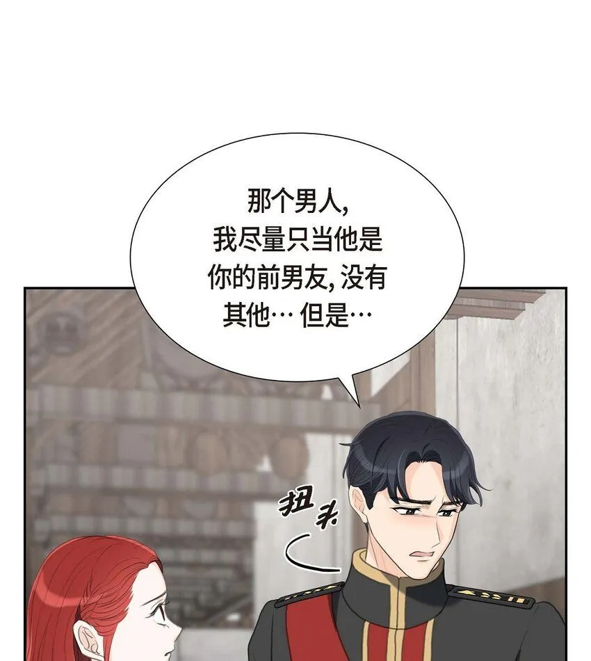 28 我不想错过这个瞬间48