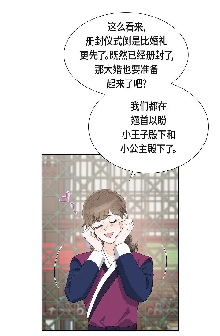 21 晚宴21