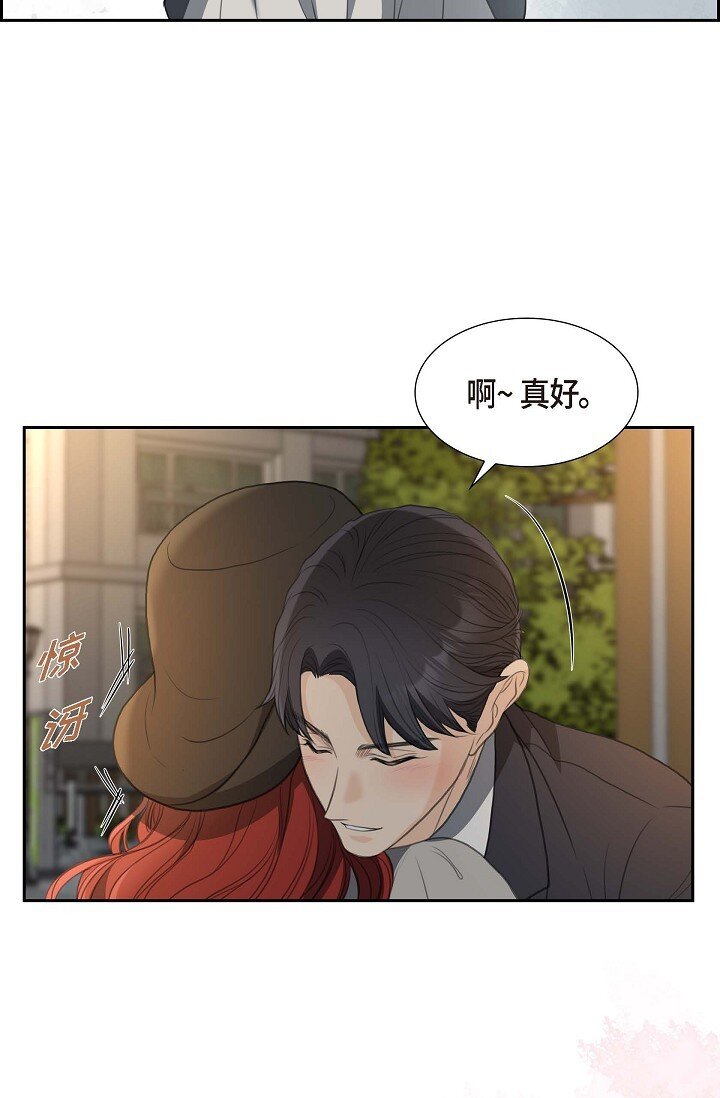 35 差点就被探出契约婚姻了52