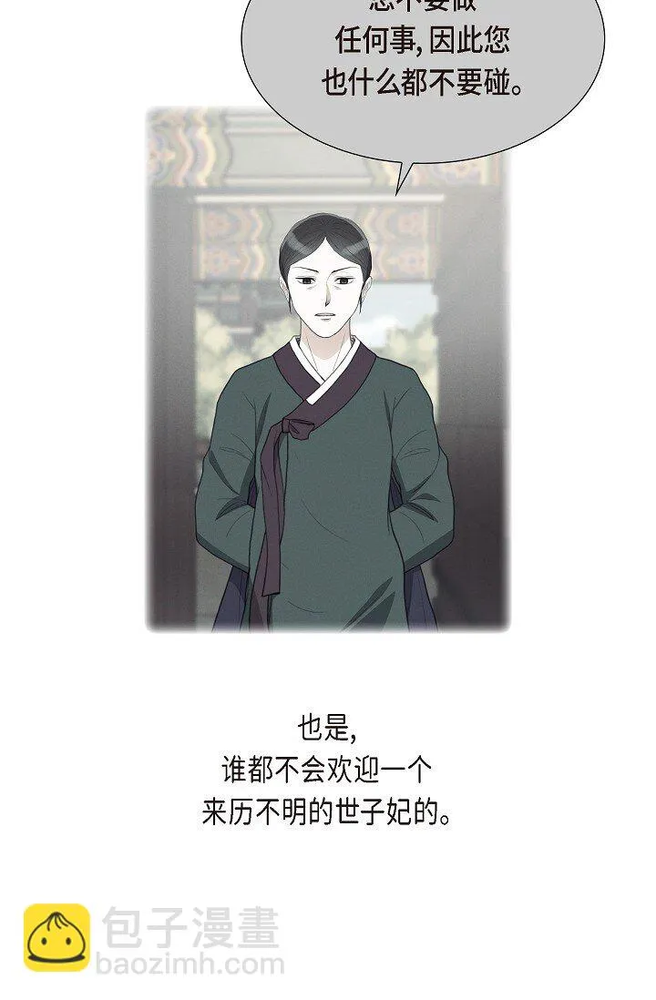 23 背信弃义48