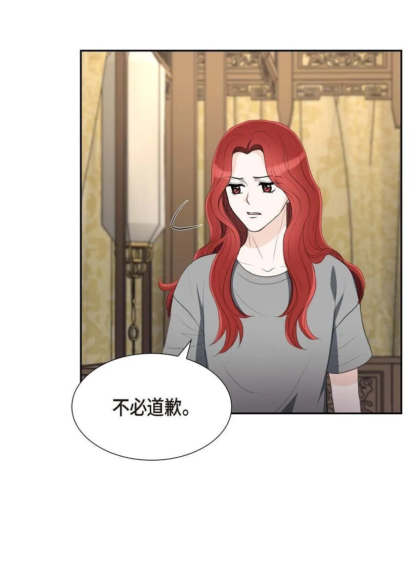 31 我经常做噩梦53