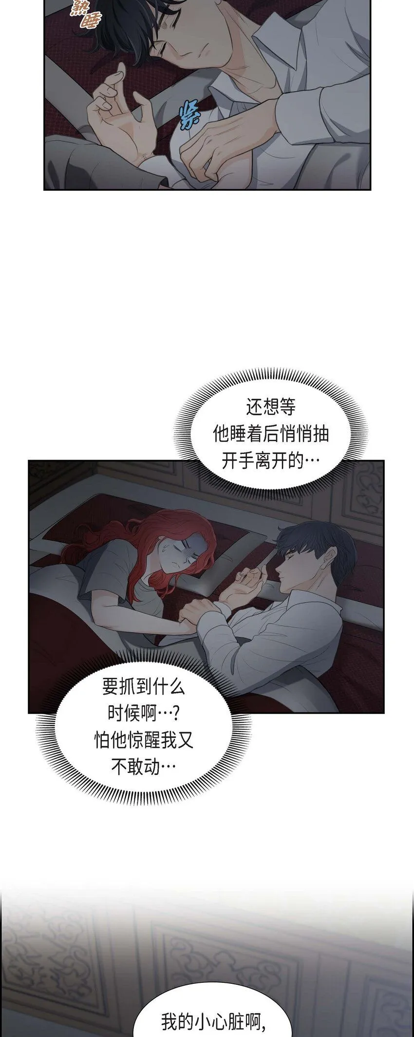 32 今天就一醉方休7