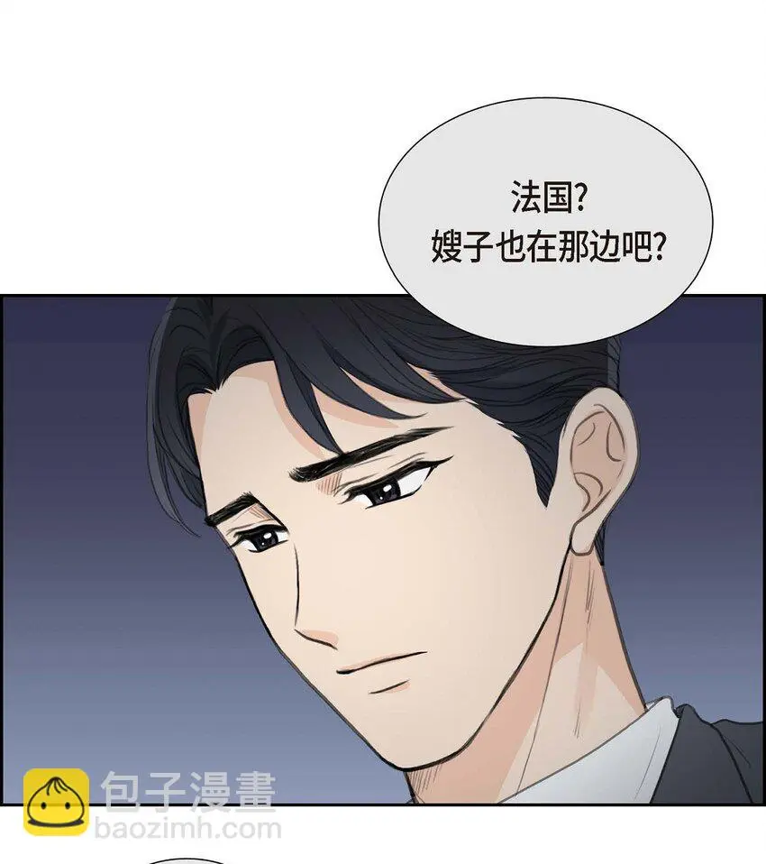 48 康勋大君的日记21