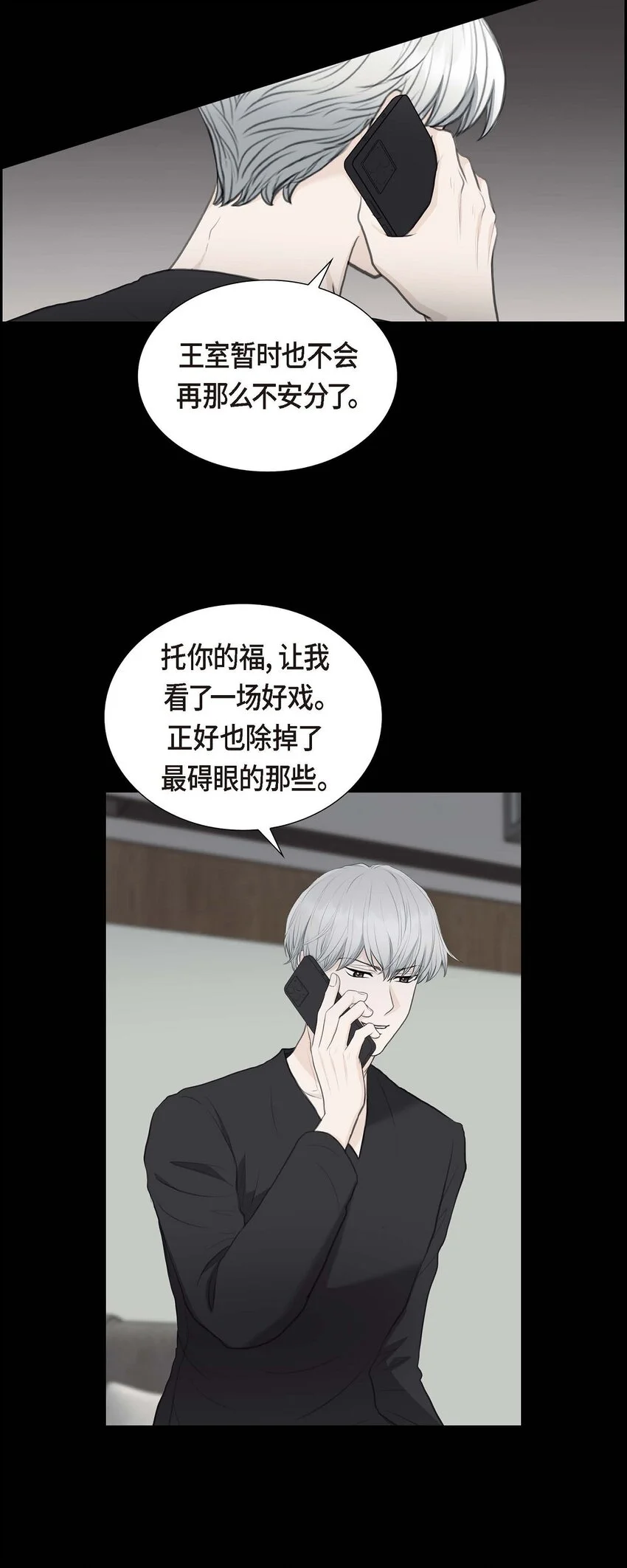 45 我太对不起你52