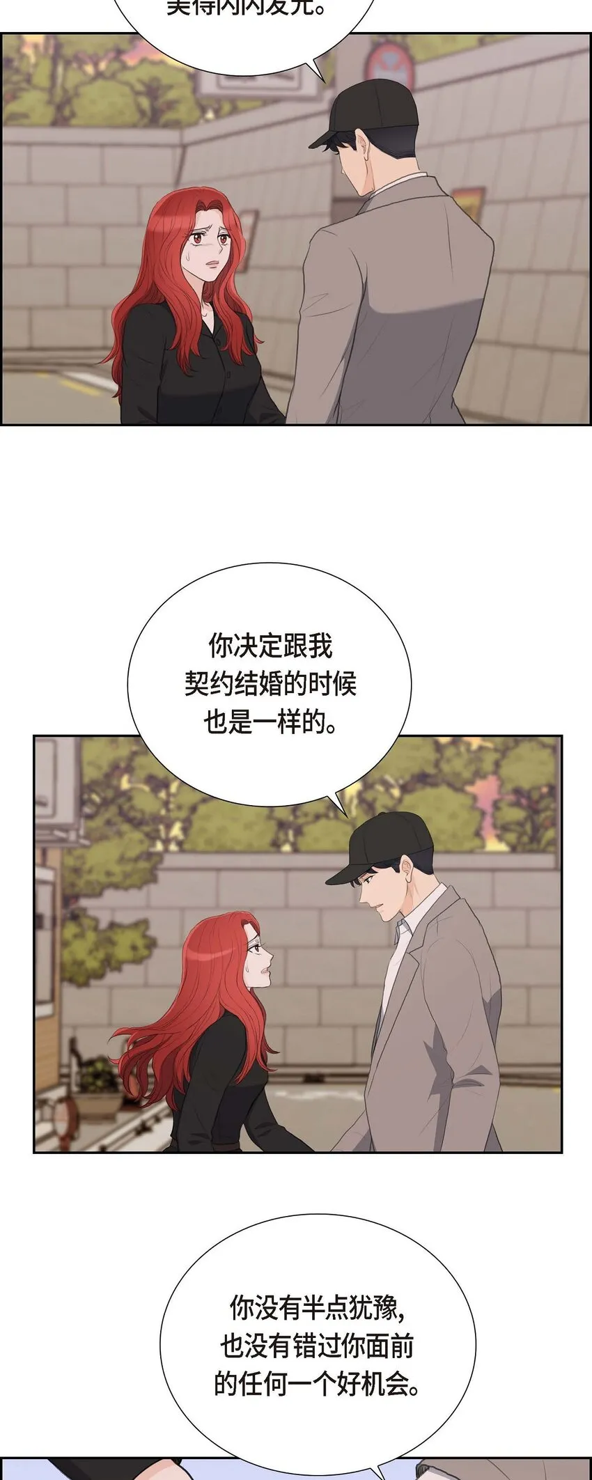 57 不要为了我放弃机会39