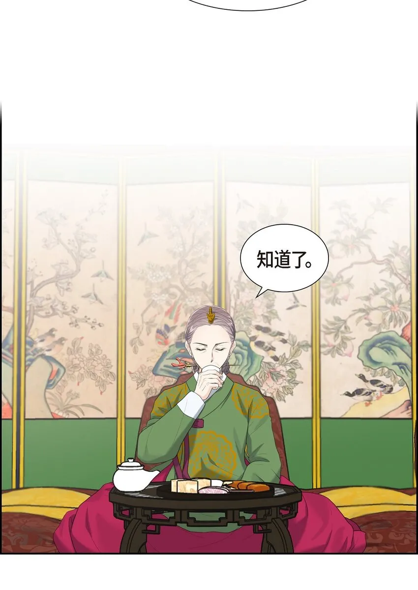 19 要记住那个位置不是你的2