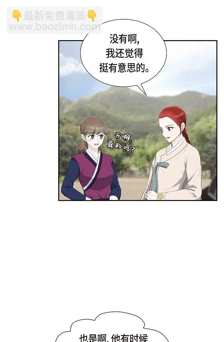24 一丁点都不能晚到6