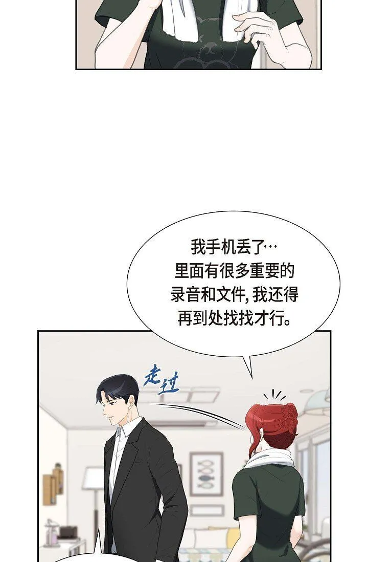 34 原来是场鸿门宴18