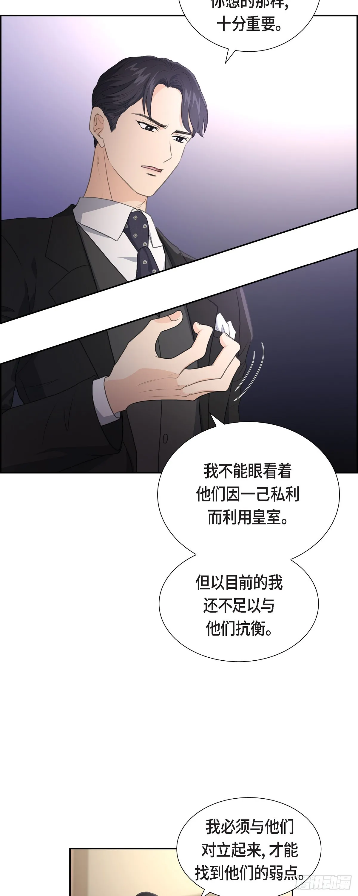 013 没办法彻底地恨上你6