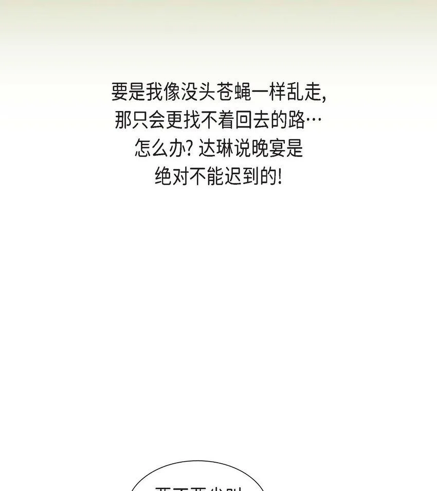 25 黄金集团18