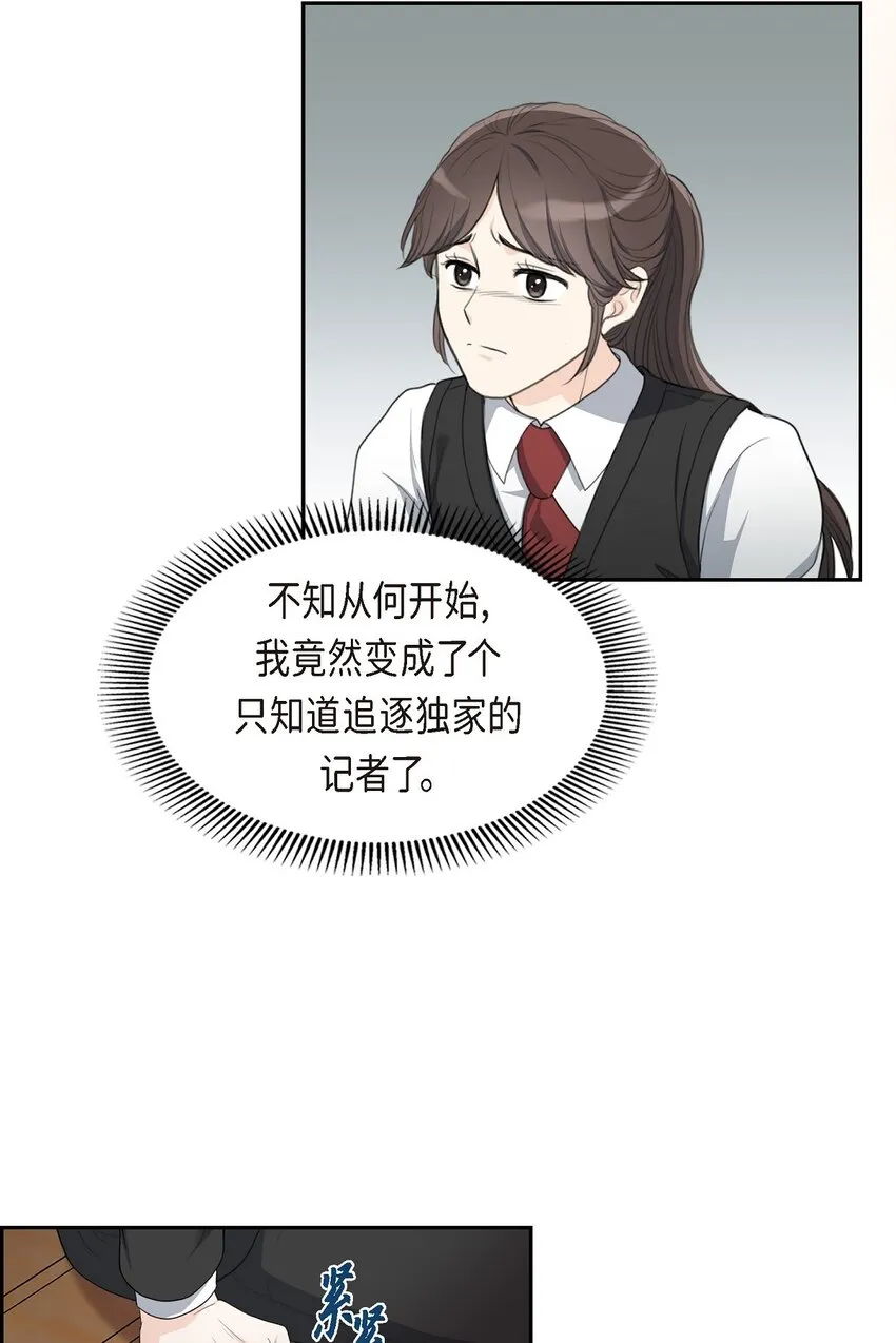 17 葬礼上可不能捣乱！35
