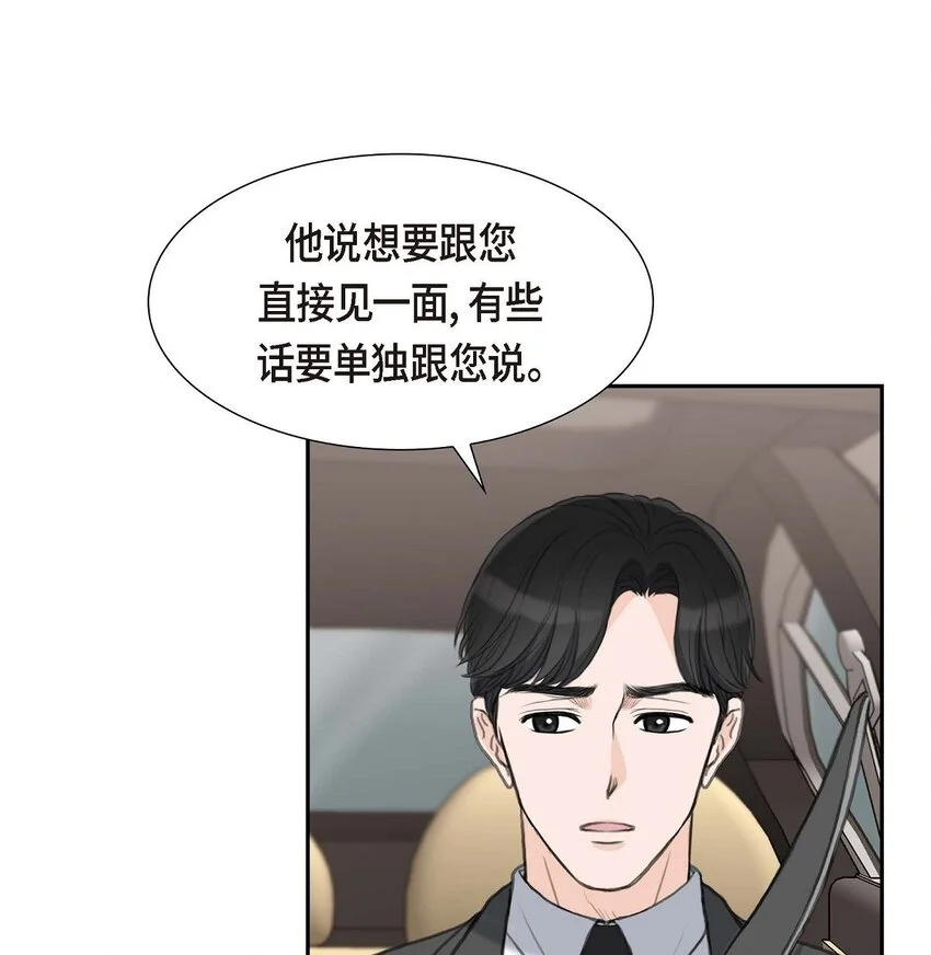 47 先太子的遗志16