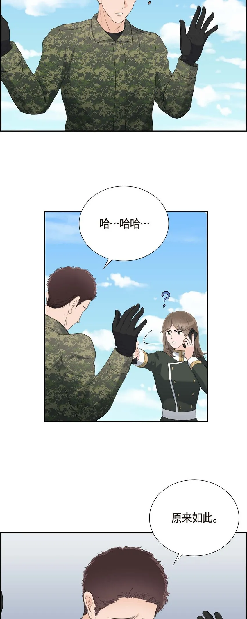 52 暗杀王世子的计划55