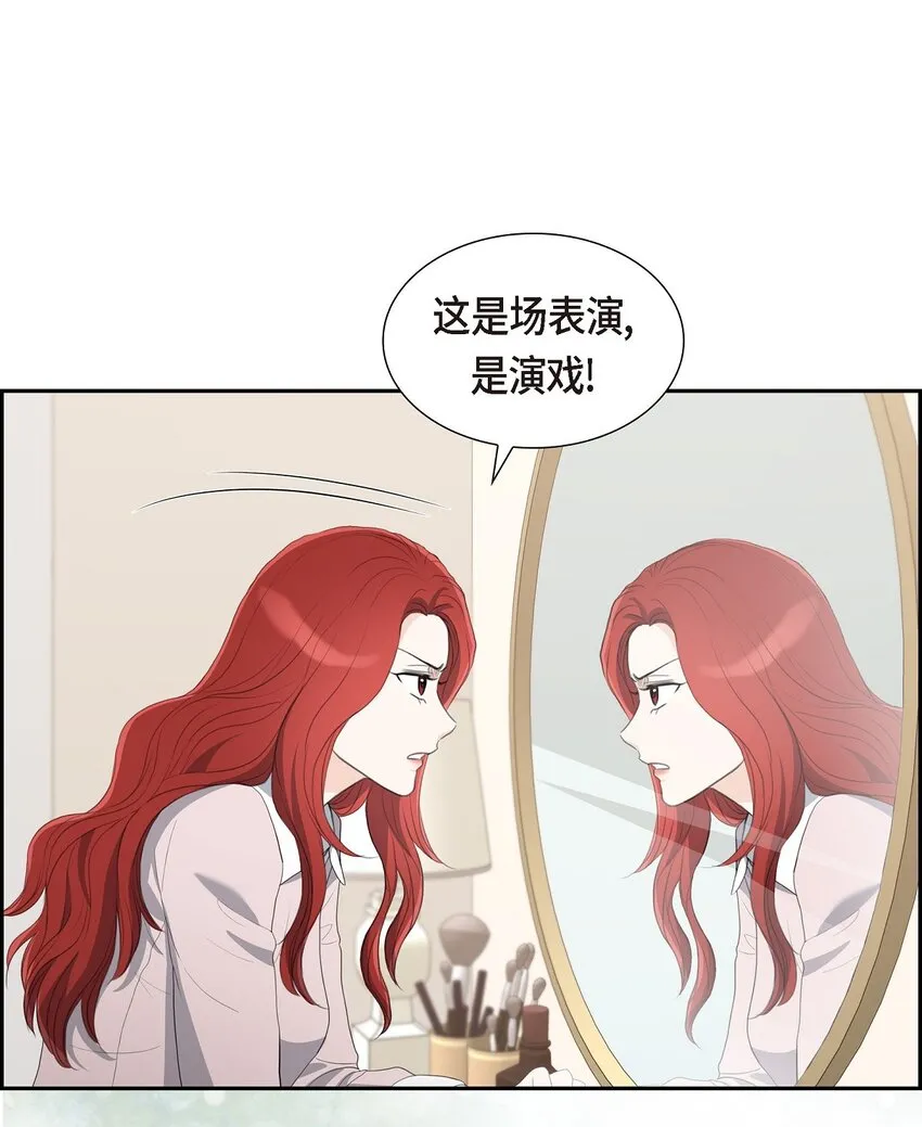 18 我们续约结婚吧58