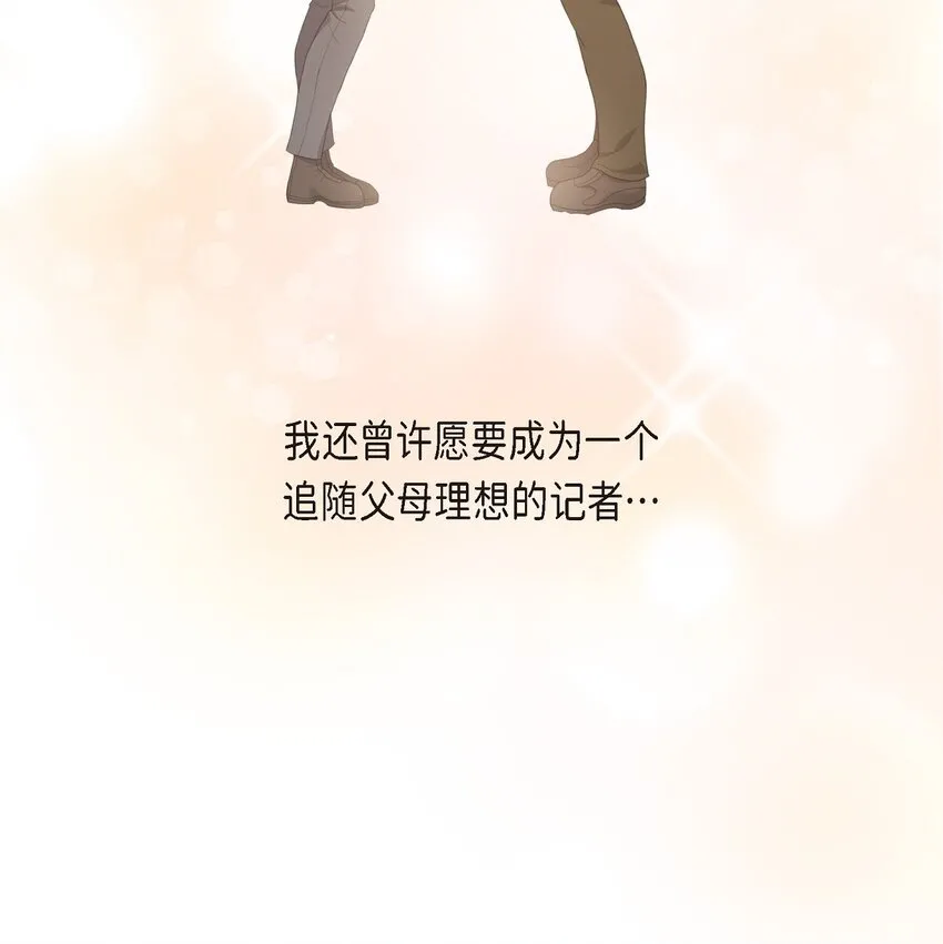 17 葬礼上可不能捣乱！34