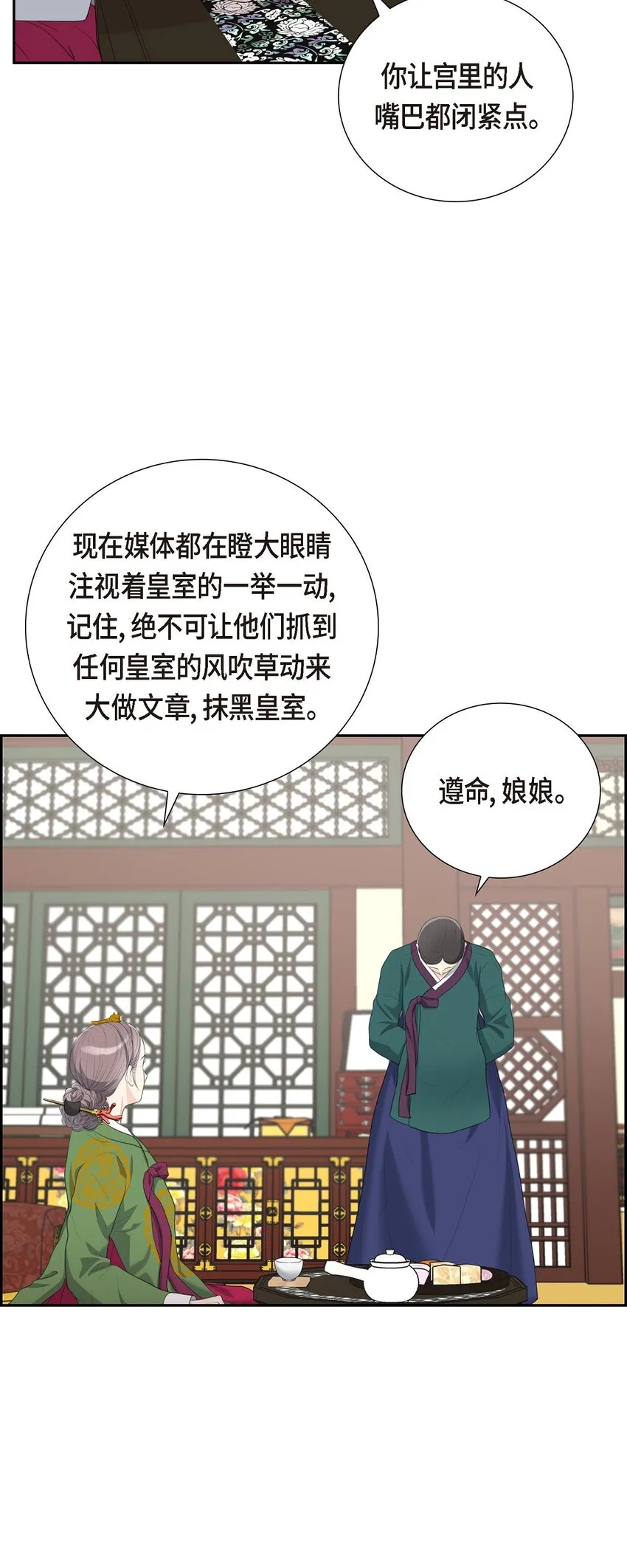 19 要记住那个位置不是你的5