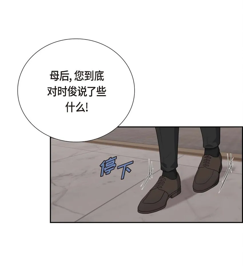 56 事情的真相到底是什么？42