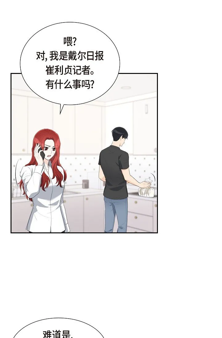16 还记得我怕黑31