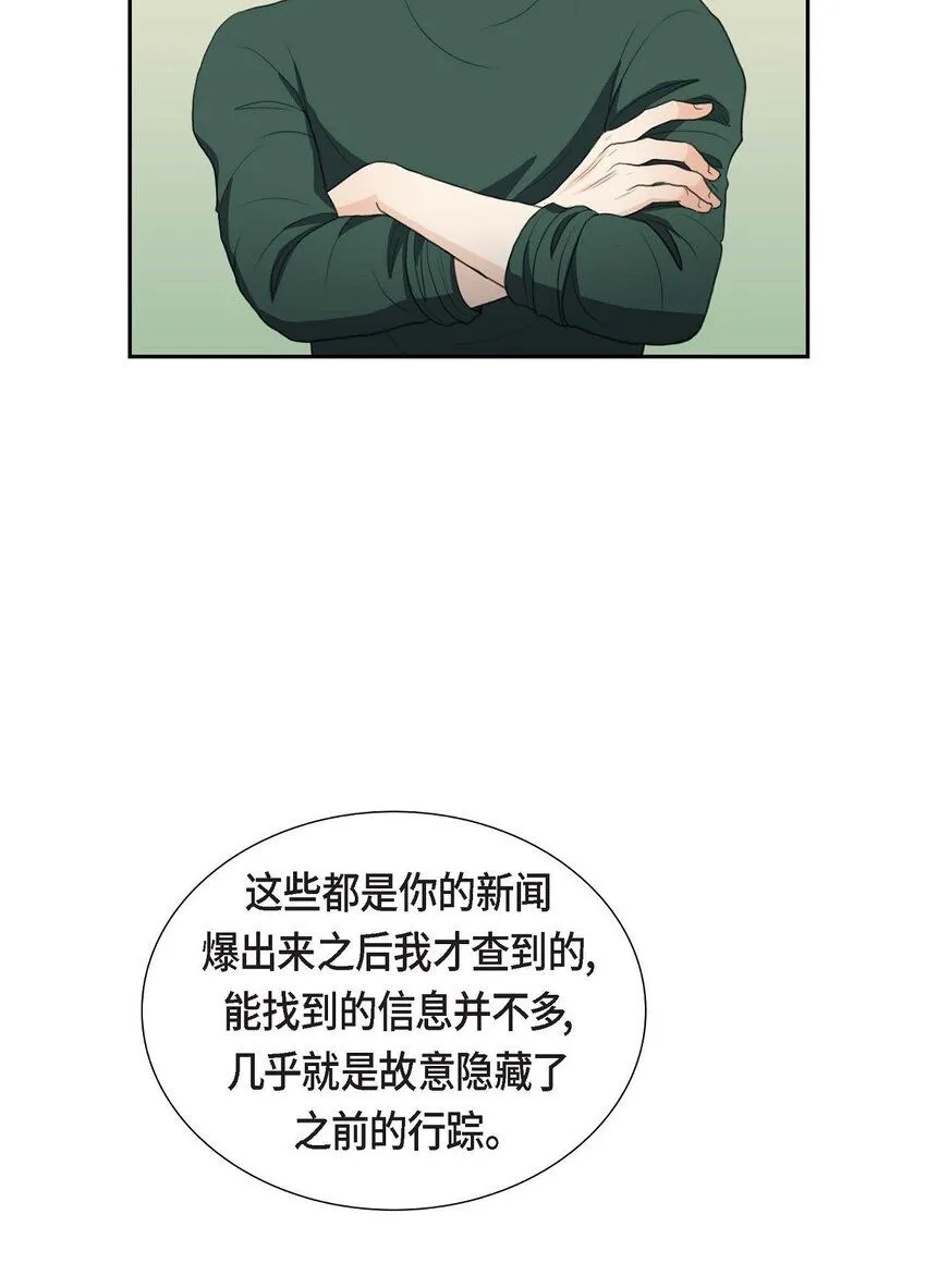 32 今天就一醉方休43