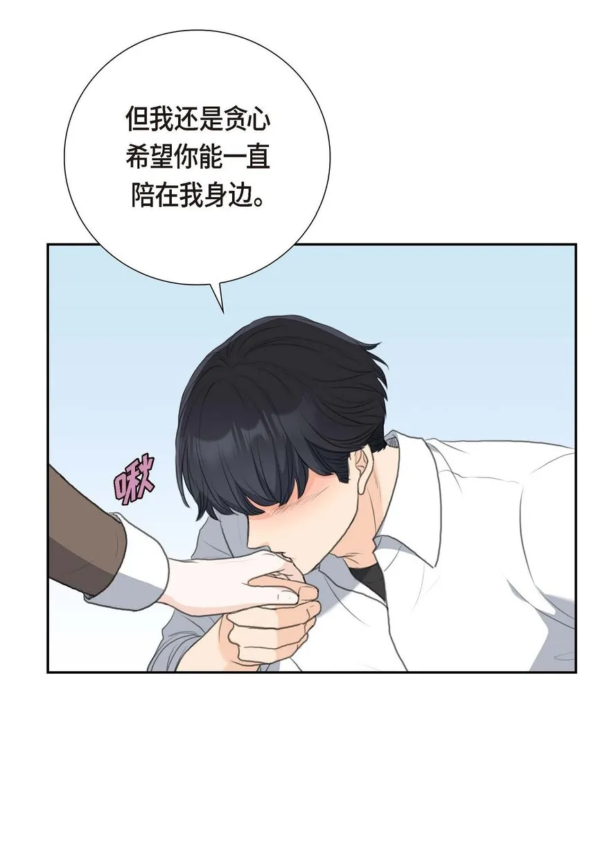 58 你要嫁给我吗？（完结）43