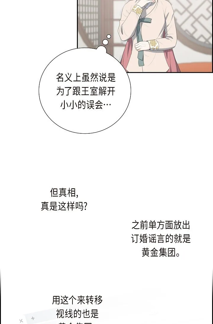 23 背信弃义33