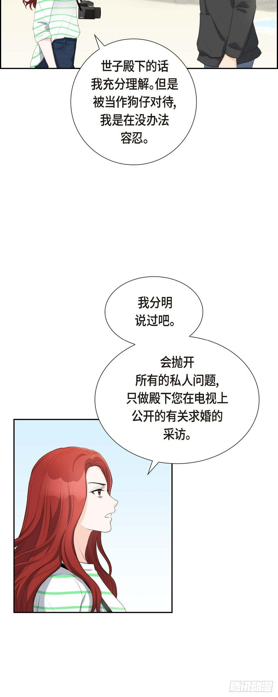 03 我实在没办法容忍18