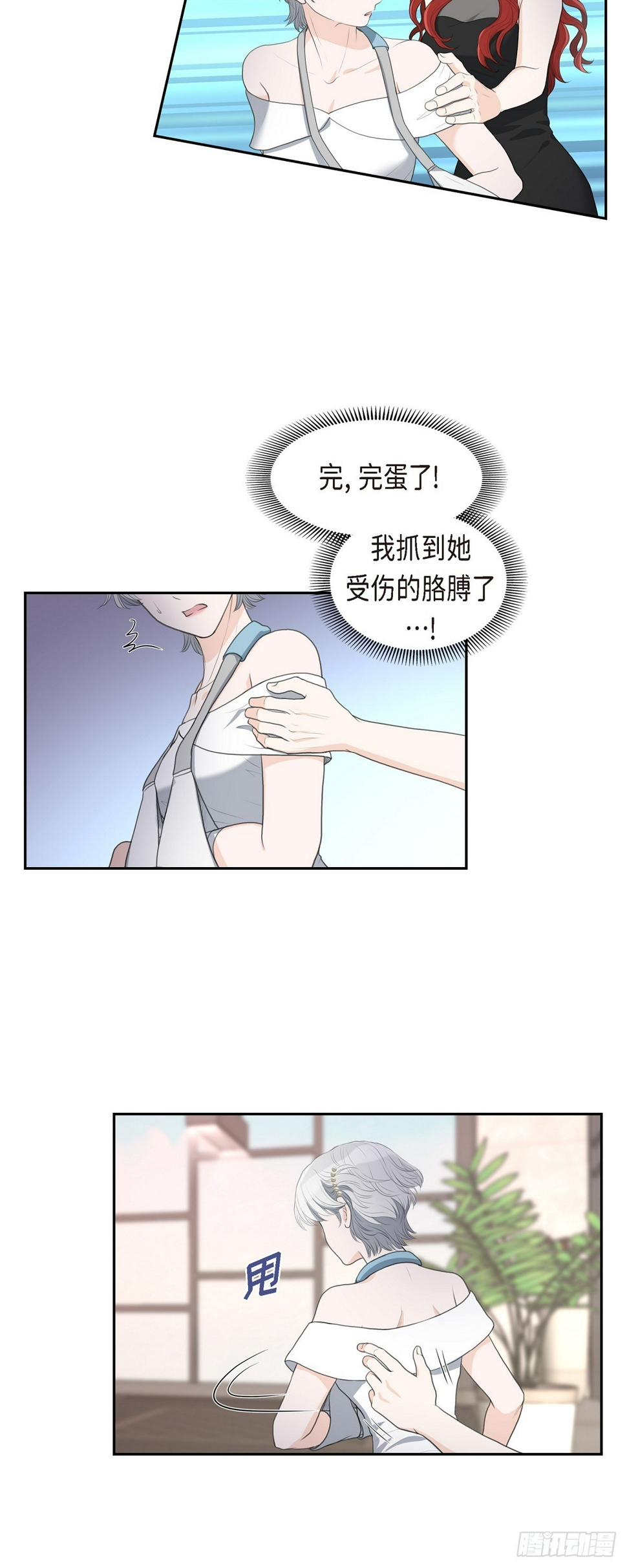 011 借给我一次23