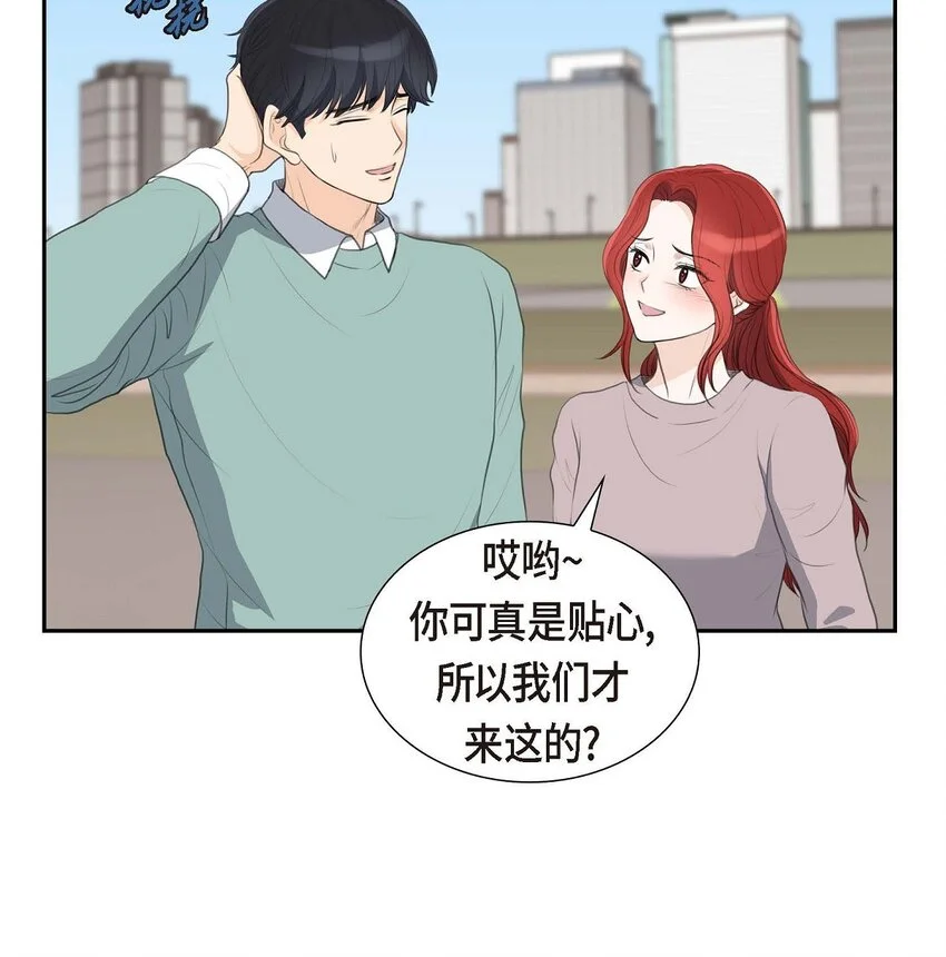 46 我一定会让她幸福的38