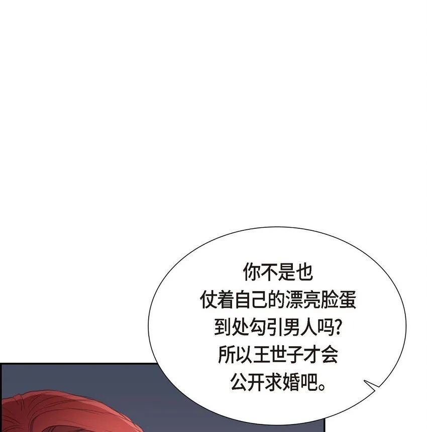 27 和我重新开始吧56