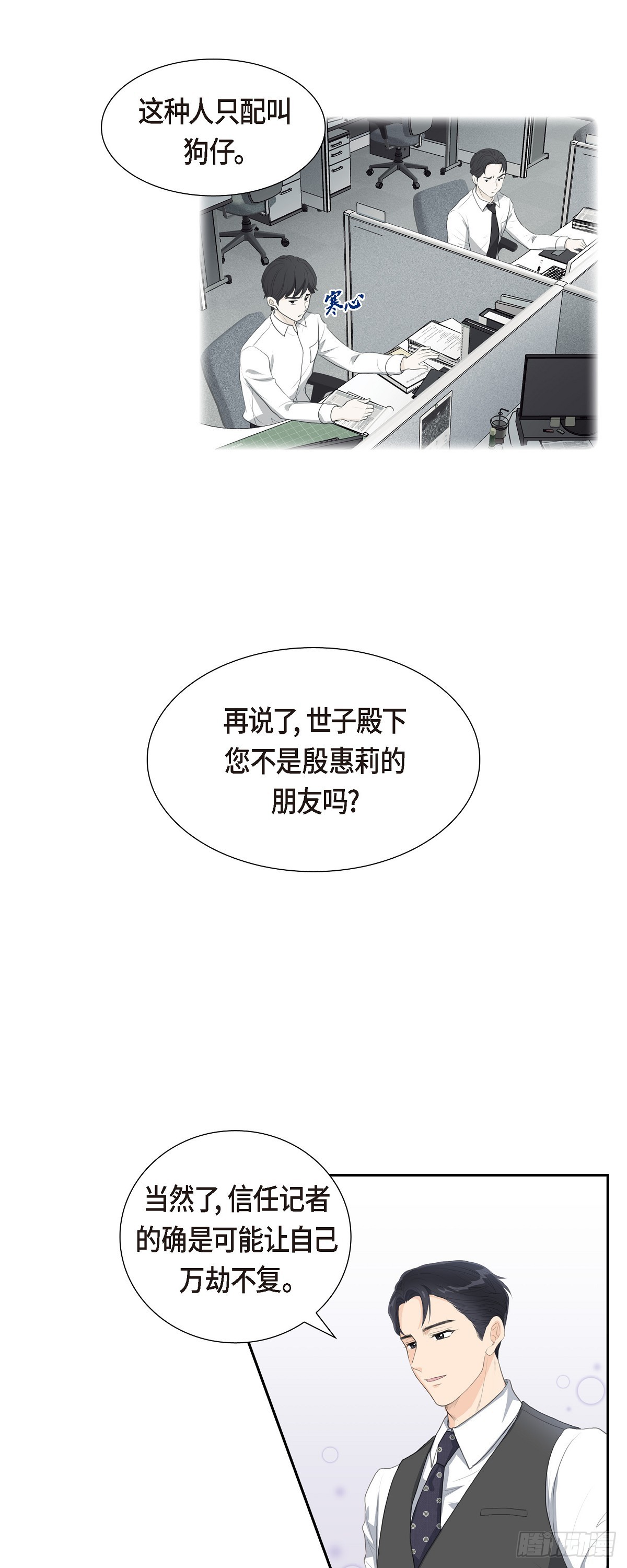 010 这副鬼样子31