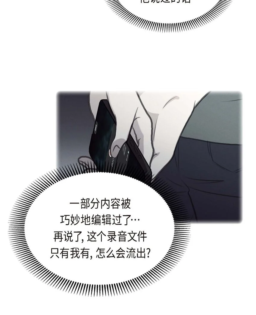 50 谋陷42